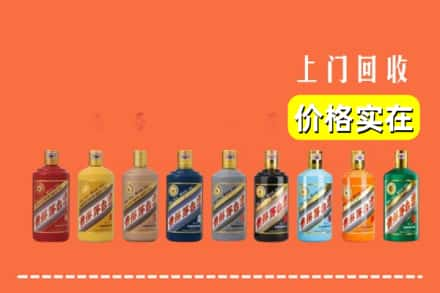 重庆市万州烟酒回收