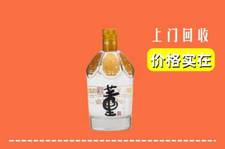 重庆市万州回收董酒