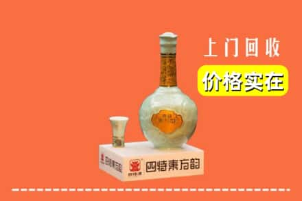 重庆市万州回收四特酒