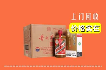 重庆市万州回收精品茅台酒