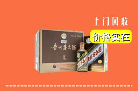 重庆市万州回收彩釉茅台酒