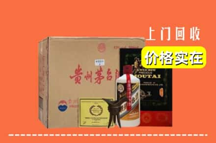 重庆市万州回收陈酿茅台酒